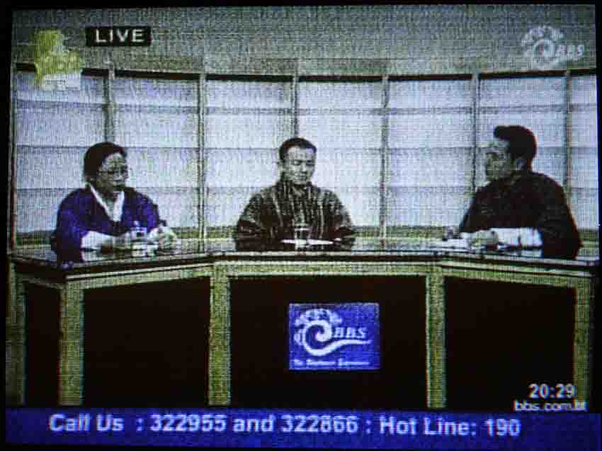 不丹電視台