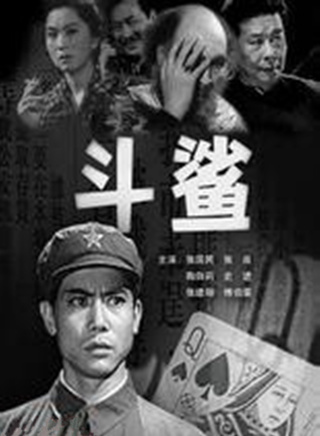 黃達亮(國家一級演員)