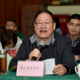 李榮偉(四川省人民政府參事) 李榮偉(四川省人民政府參事)