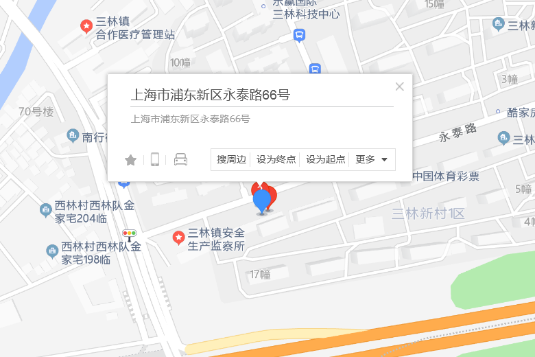 永泰路66號 永泰路66號