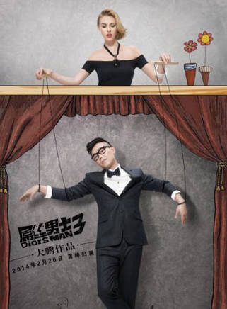 馮麗麗 馮麗麗