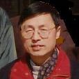 劉海平(南京大學外國語學院院長)