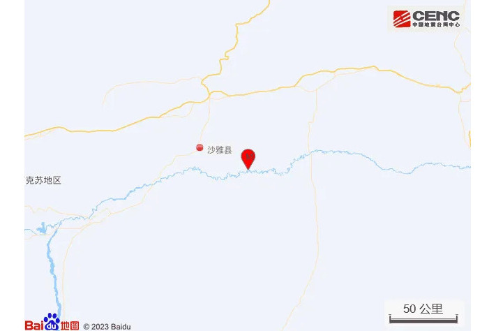 1·4沙雅地震(2025年發生的地震)
