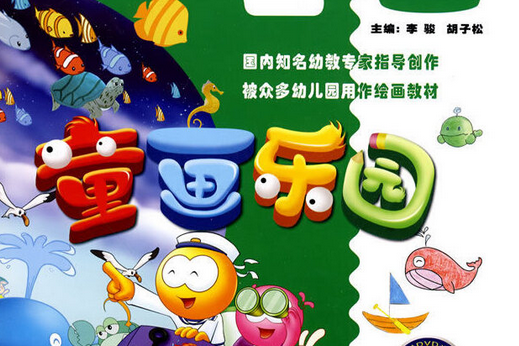 畫小船 畫小船