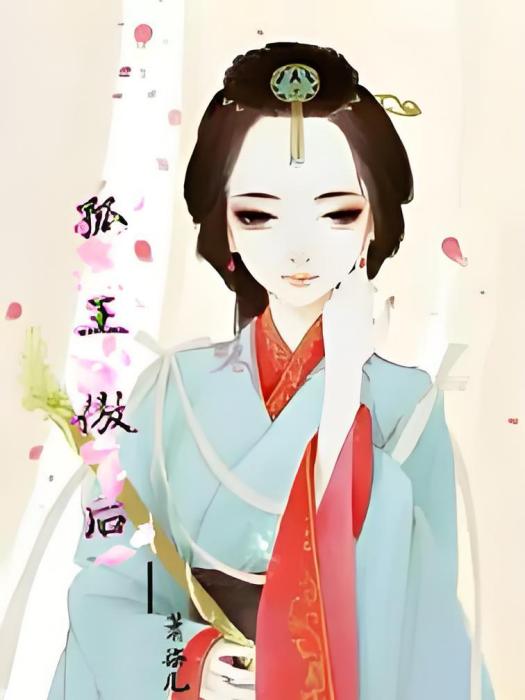 墨瞳淺淺蕭 墨瞳淺淺蕭