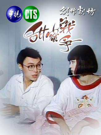 劉雪華(中國香港女演員) 劉雪華(中國香港女演員)