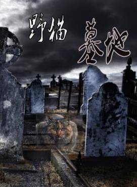任青安 任青安