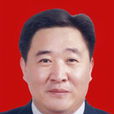 王永前(甘肅省金昌市委常委,金川集團董事長) 王永前(甘肅省金昌市委常委,金川集團董事長)