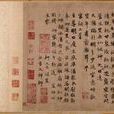 宮詞(武衍詩作) 宮詞(武衍詩作)