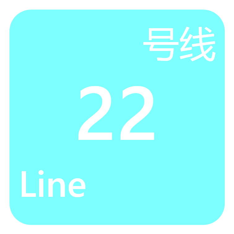 成都捷運22號線