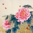 羅隱蜂 羅隱蜂