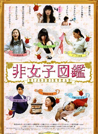 佐藤二朗 佐藤二朗