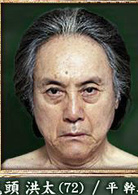 野獸之道