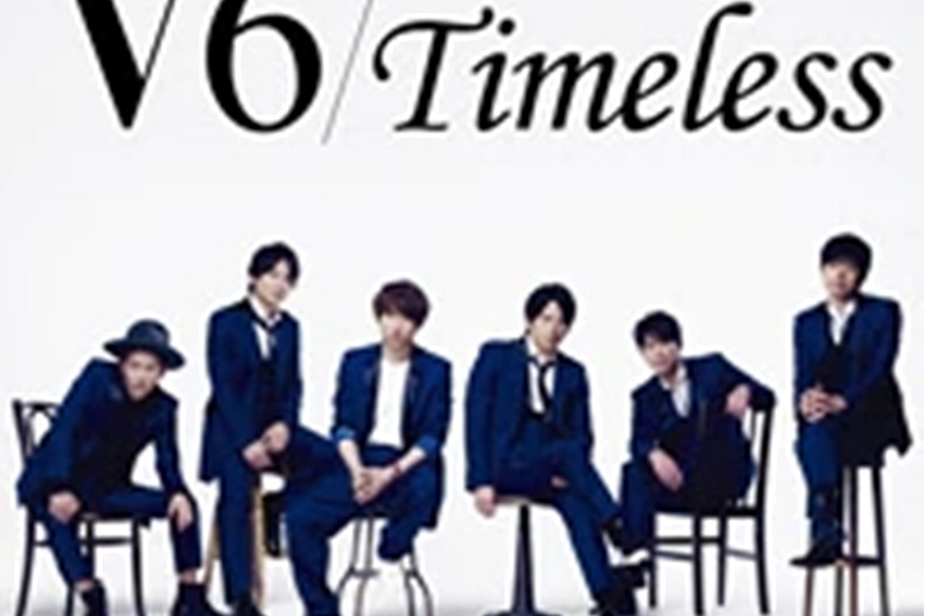 BREAK OUT(V6演唱的歌曲) BREAK OUT(V6演唱的歌曲)
