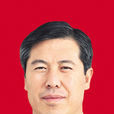 賈玉文(山西省忻州市政協副主席) 賈玉文(山西省忻州市政協副主席)