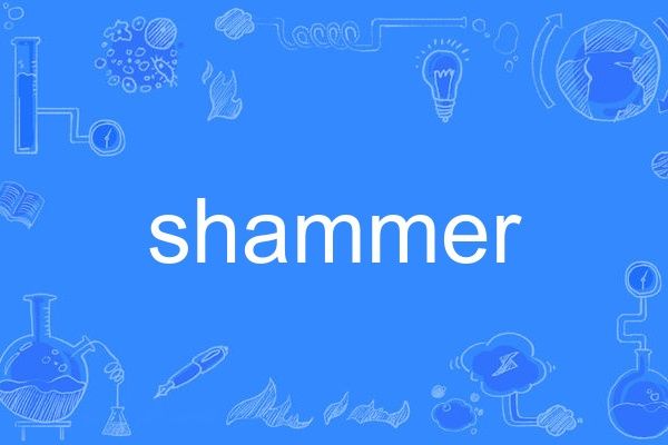 shammer shammer