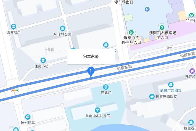句章東路 句章東路