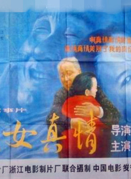 奚美娟