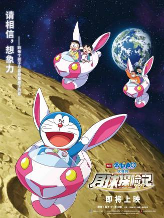 萩野志保子
