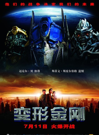 喬恩·沃伊特