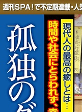 友坂理惠 友坂理惠