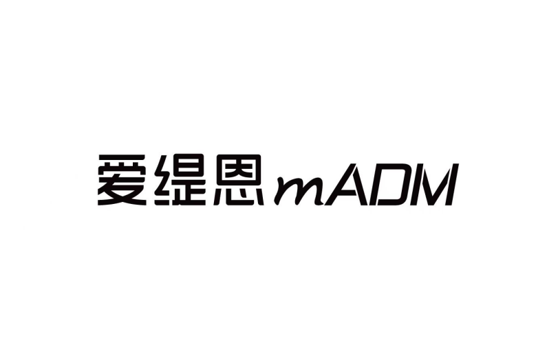 愛緹恩 愛緹恩