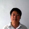 高致明 高致明
