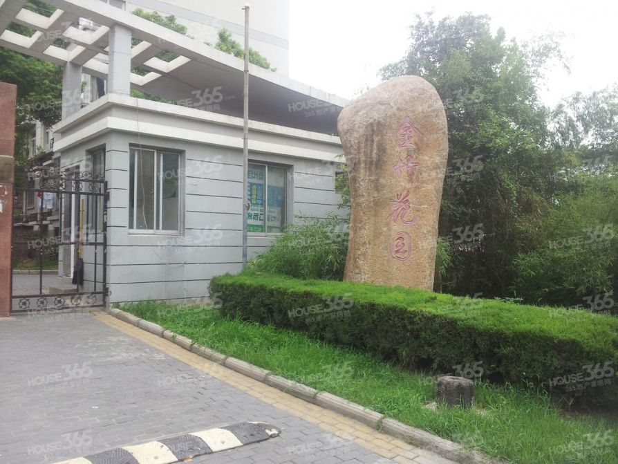 金竹花園 金竹花園