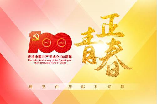 星辰大海(段奧娟、曾小敏等演唱歌曲) 星辰大海(段奧娟、曾小敏等演唱歌曲)