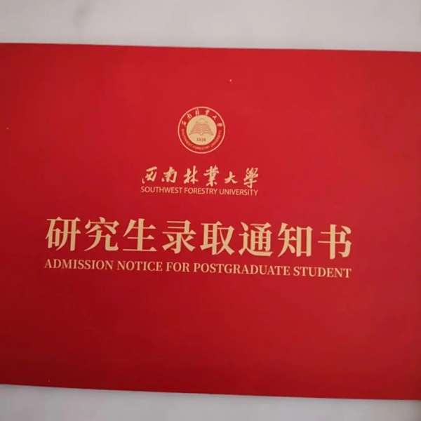 楊艷