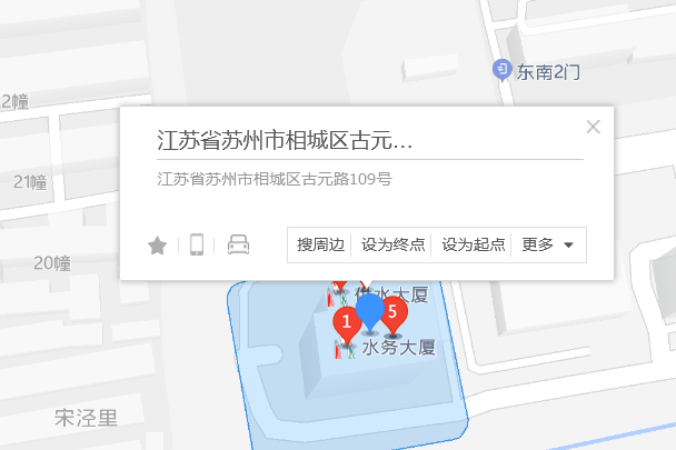 沽源路109號 沽源路109號