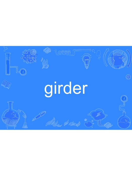 Girder Girder