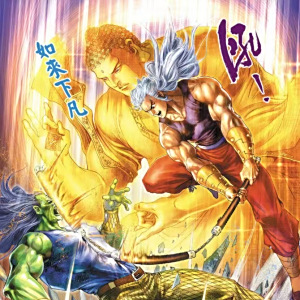 如來伏魔棍