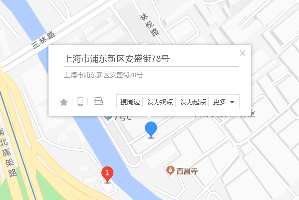 安盛街78號 安盛街78號