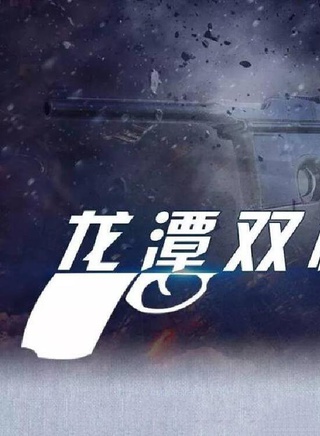 何奉天 何奉天