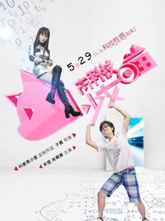 彭小苒 彭小苒