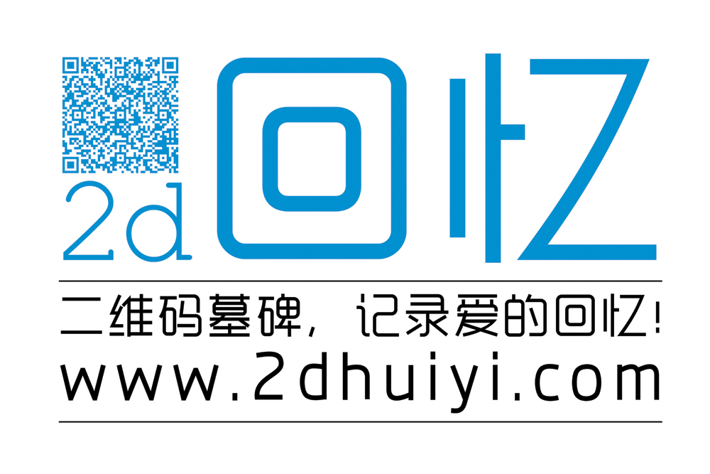 2d回憶網 2d回憶網