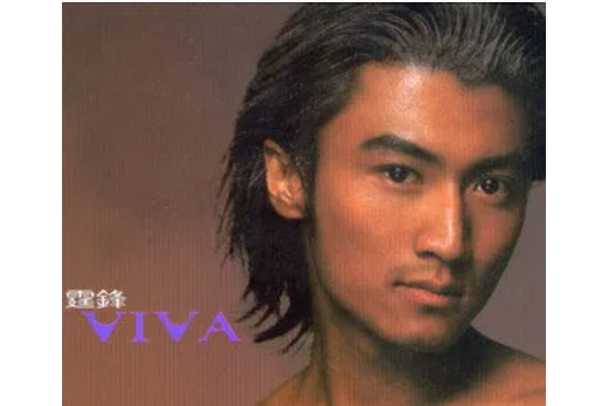 SENSES(謝霆鋒《VIVA》專輯中的歌曲) SENSES(謝霆鋒《VIVA》專輯中的歌曲)