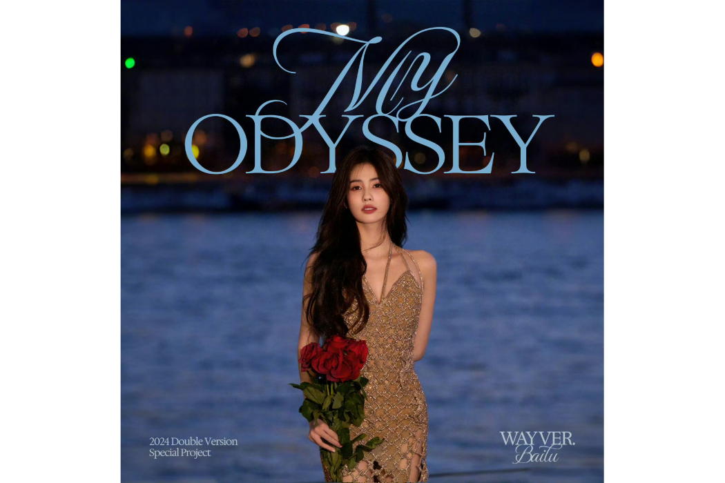 My Odyssey My Odyssey