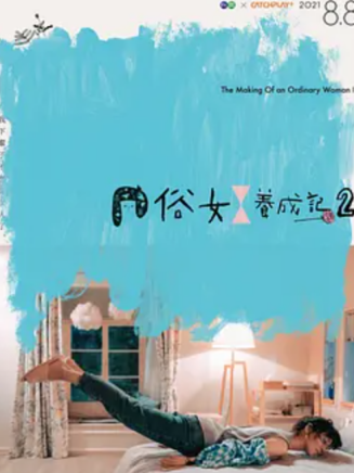 於子育 於子育