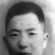 馮毅之