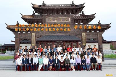 材料學院聚合物基複合材料團隊全體師生赴浙江大學學術交流