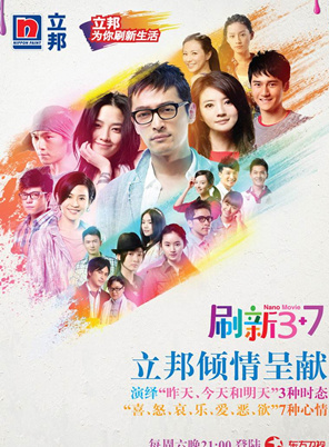 胡歌(中國內地男演員、歌手) 胡歌(中國內地男演員、歌手)