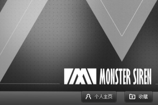 塞壬唱片-MSR 塞壬唱片-MSR