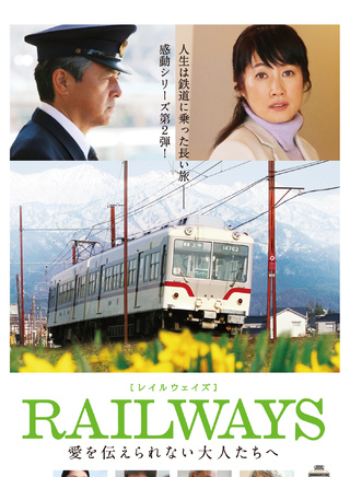 西村雅彥 西村雅彥
