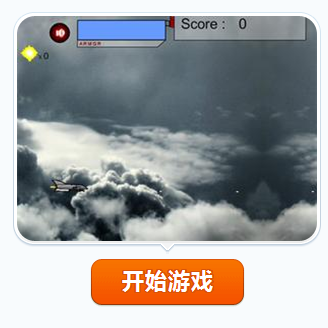 與敵人激戰3
