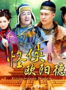 瑪瑙格格 瑪瑙格格