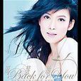 Back For You(周慧敏演唱歌曲) Back For You(周慧敏演唱歌曲)