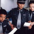 重案六組第1部 重案六組第1部