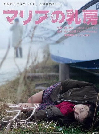 佐佐木心音